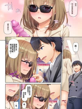 [翻车汉化组] [Digital Lover (なかじまゆか)] 人妻幼馴染とひと夏のできごと3 DLO-14 [中国翻訳]_024