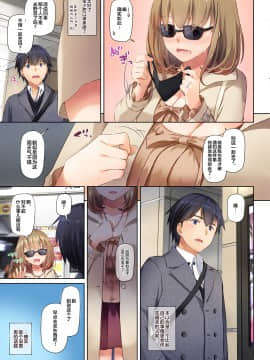 [翻车汉化组] [Digital Lover (なかじまゆか)] 人妻幼馴染とひと夏のできごと3 DLO-14 [中国翻訳]_019