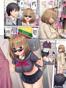 [Digital Lover (なかじまゆか)] 人妻幼馴染とひと夏のできごと3 DLO-14 [中国翻訳]_022