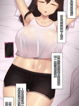 Kanojo Wa Atama No Neji Ga Nuketeru_323_26_7