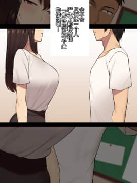 Kanojo Wa Atama No Neji Ga Nuketeru_168_16_11