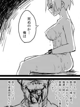 [咲次朗]TS娘＋落書き漫画_11