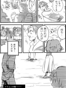 [咲次朗] TS娘とオークさん漫画2_05