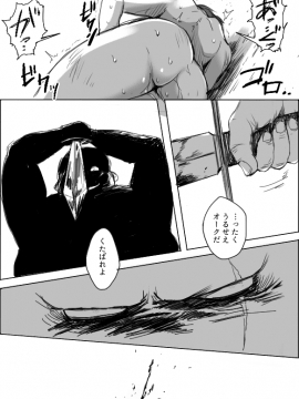 [咲次朗] TS娘とオークさん漫画4_23