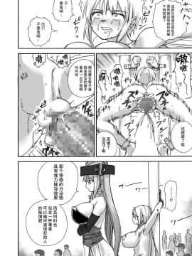 [贝尔西行寺个人汉化][井戸の底 (痙君)]魔女の落日 -火刑_27