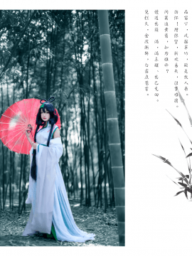 Coser 凰儿 (Huang) [bcy.net 45243] (2016-11-21)_[染殇] {洛天依} 青灯诉不完离殇 #002 [by 凰儿][2015-04-06]