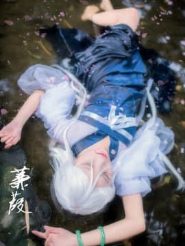 Coser 凰儿 (Huang) [bcy.net 45243] (2016-11-21)_[游园惊梦] {蒹葭} 蒹葭 #001 [by 凰儿][2015-03-26]