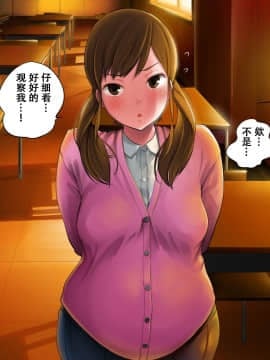 [チンジャオ娘。 (小桜クマネコ)] いじめっこ女子と無人島に漂流したら [中国翻訳]_121_120_