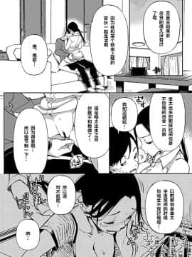 [下北泽幕府][あちゅむち] 実母の巨乳を貪るショタは愛情と母乳を注がれる (COMIC ペンギンクラブ 2019年8月号)_010