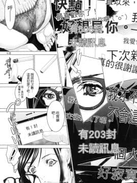 [風的工房][宮崎摩耶] レイコ 2 女公關玲子 2_風的工房066