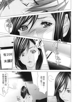 [風的工房][宮崎摩耶] レイコ 2 女公關玲子 2_風的工房062