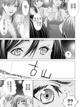 [風的工房][宮崎摩耶] レイコ 2 女公關玲子 2_風的工房114