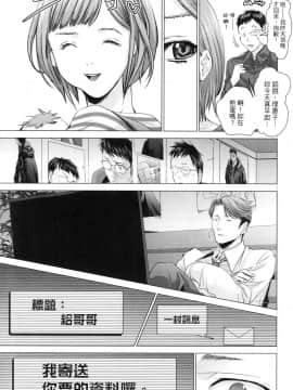 [風的工房][宮崎摩耶] レイコ 2 女公關玲子 2_風的工房052