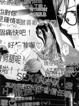 [風的工房][宮崎摩耶] レイコ 2 女公關玲子 2_風的工房065