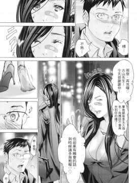 [風的工房][宮崎摩耶] レイコ 2 女公關玲子 2_風的工房012