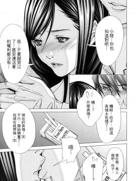 [風的工房][宮崎摩耶] レイコ 2 女公關玲子 2_風的工房036