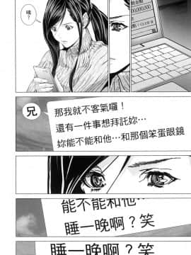 [風的工房][宮崎摩耶] レイコ 2 女公關玲子 2_風的工房069