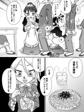 [カルピス工房] 食ザー教室_06