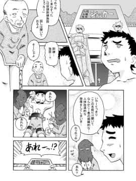 [カルピス工房] おじょ★ホケ～お嬢様は包茎チ○ポがお好き～_12