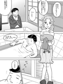 [カルピス工房] お口ママ娘～2人でごっきゅん～_02