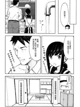 (神戸かわさき造船これくしょん7) [夢妙堂 (にゃかあき)] さかのうえの まちあかり (艦隊これくしょん -艦これ-) [中国翻訳]_10_009