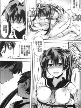 [風的工房][うみうし] 抱きしめたい彼女。 想要緊抱她_風的工房050