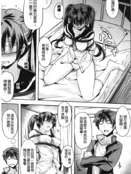 [風的工房][うみうし] 抱きしめたい彼女。 想要緊抱她_風的工房045