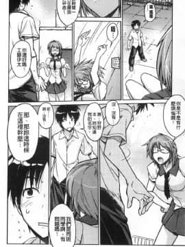 [風的工房][うみうし] 抱きしめたい彼女。 想要緊抱她_風的工房094