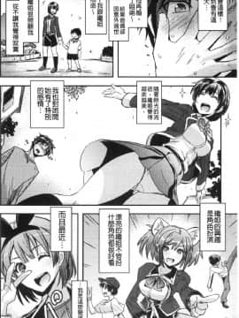 [風的工房][うみうし] 抱きしめたい彼女。 想要緊抱她_風的工房008