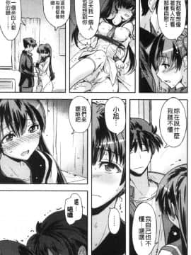 [風的工房][うみうし] 抱きしめたい彼女。 想要緊抱她_風的工房053