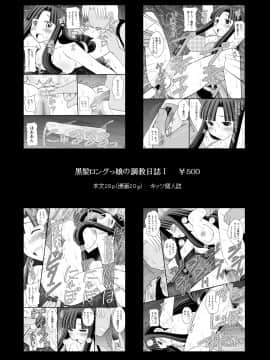 [浅野屋 (キッツ)] 撃沈娘 II (艦隊これくしょん -艦これ-)[DL版]_27