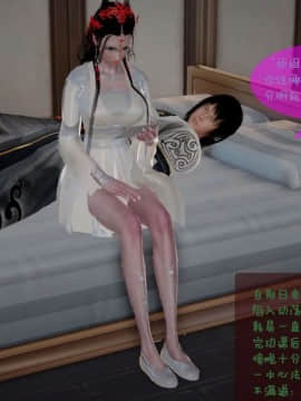 [3D]仙绿妙语01_067