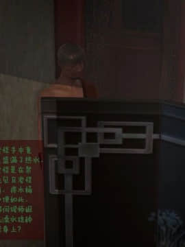 [3D]仙绿妙语01_085