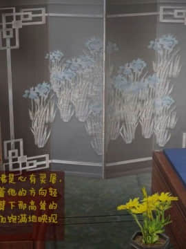 [3D]仙绿妙语02_069