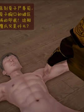 [3D]仙绿妙语02_108