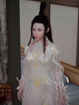 [3D]仙绿妙语03_027