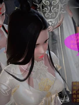 [3D]仙绿妙语03_034