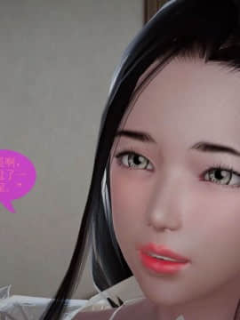 [3D]仙绿妙语03_090