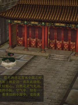 [3D]仙绿妙语04_020