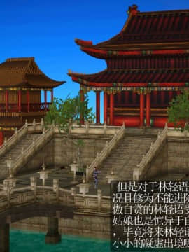 [3D]仙绿妙语05_031