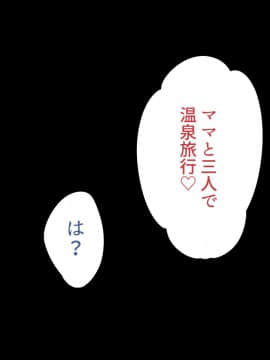 [ぼたもち] 【前編】彼女のママの結子さん_173_0172