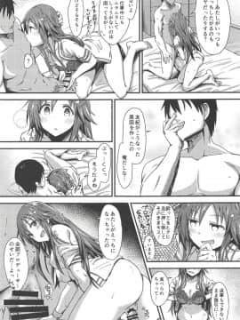 (COMIC1☆14) [干し雪茶 (雪星こころ)] えっちな姫川友紀の全力チャンスタイム (アイドルマスター シンデレラガールズ)_018