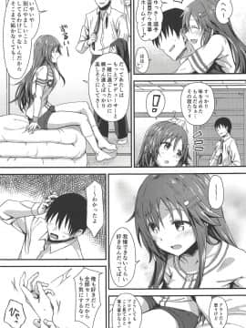 (COMIC1☆14) [干し雪茶 (雪星こころ)] えっちな姫川友紀の全力チャンスタイム (アイドルマスター シンデレラガールズ)_016