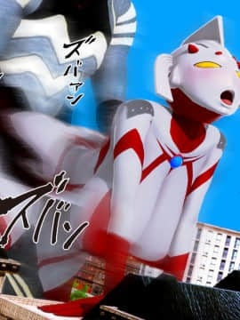 ウルトラマリィまんぐわ_014