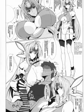 Natsuka Shikoshiko Material_07_COMIC115_Hokkebain_Halcon_Natsuka_Shikoshiko_Material_Various_007