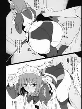 Natsuka Shikoshiko Material_17_COMIC115_Hokkebain_Halcon_Natsuka_Shikoshiko_Material_Various_017