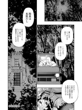 [オイスター] 豚小屋 (愚者の石)_022