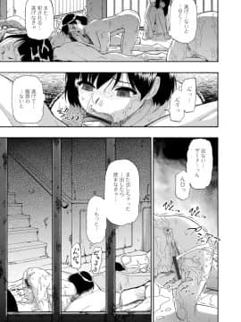 [オイスター] 豚小屋 (愚者の石)_087