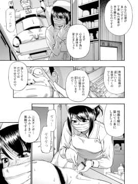 [オイスター] 豚小屋 (愚者の石)_187