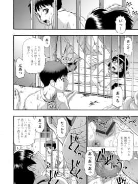 [オイスター] 豚小屋 (愚者の石)_058